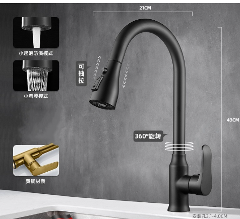 Julius - Pull-out Touch Sensor Kitchen Tap Faucet