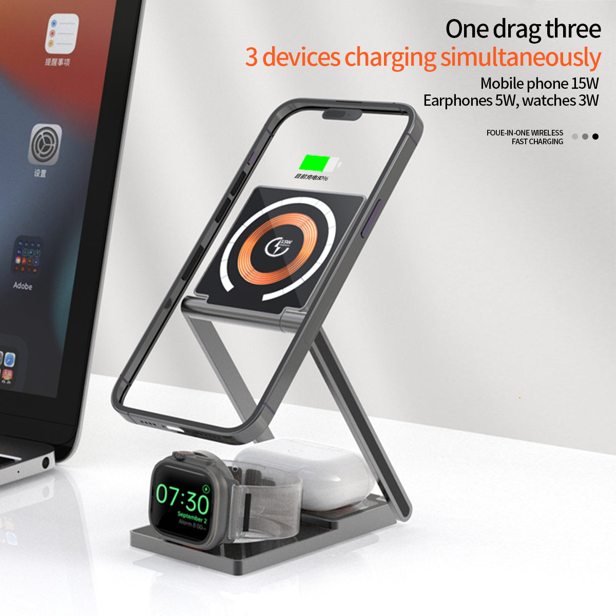 T33-FOUE-IN-ONE WIRELESSFAST CHARGER