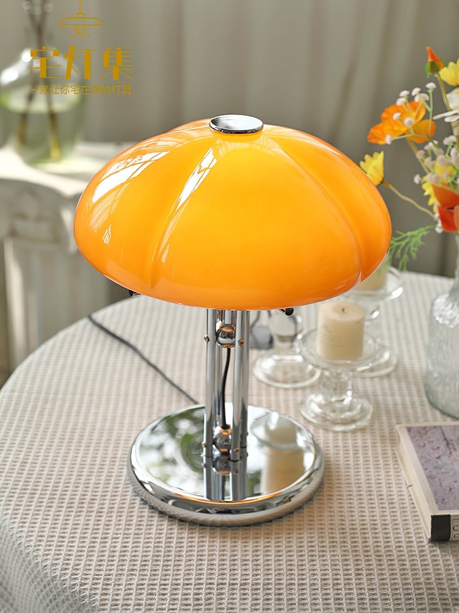 Mushroom Bauhaus bordlampe