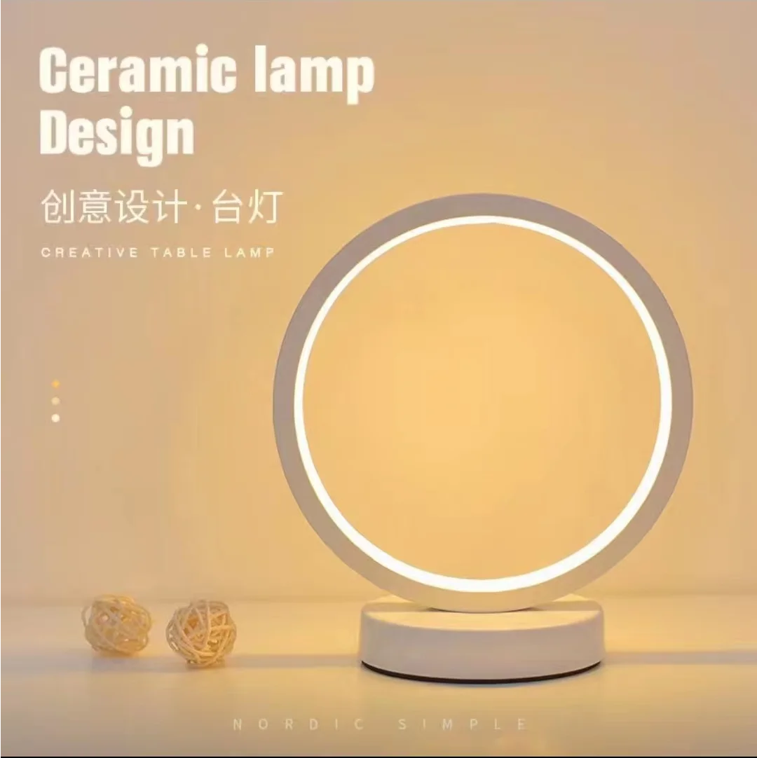 Modern LED Circular Table Lamp